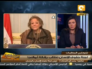 من جديد: السادات يطالب بإقالة أبو النجا