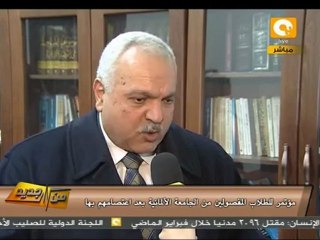 من جديد: مؤتمر للتضامن مع مفصولي الجامعة الألمانية