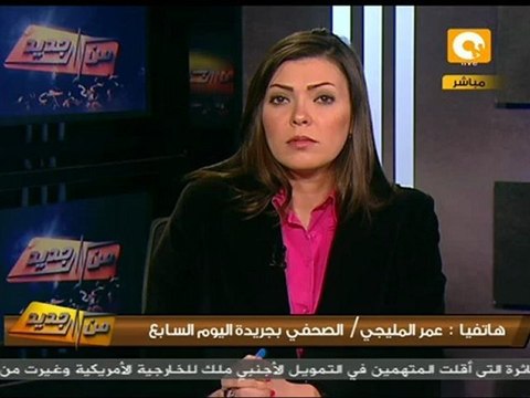 من جديد: مجمع اللغة العربية يبرئ العليمي من سب المشير