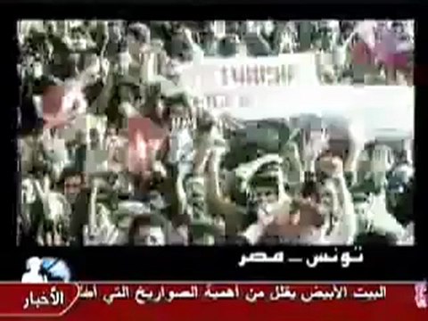 L'équipe de Tunisie 1978 (tunisia in world cup 1978)