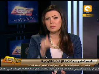 من جديد: تأثير العاصفة الشمسية التي تجتاح الأرض