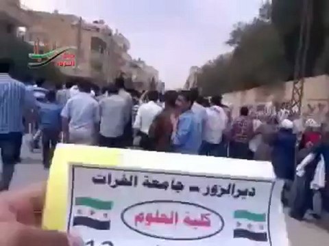 فري برس دير الزور الحرة مظاهرة صباحية احرار كلية العلوم بدير الزور 12 4 2012 ج1 DeerALzoor