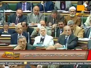 من جديد: بدء إجراءات سحب الثقة من الحكومة
