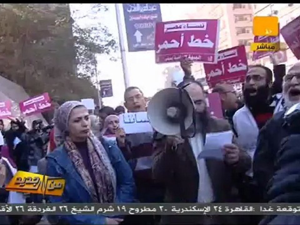 من جديد: المحكمة العسكرية تبرئ طبيب كشوف العذرية