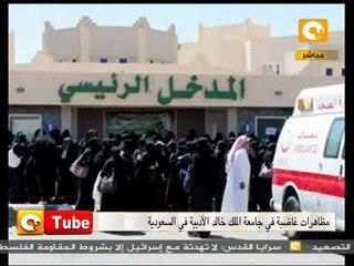 أون تيوب: نساء السعودية يحتجوا