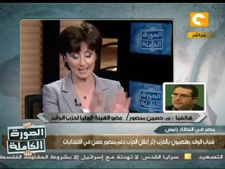 الصورة الكاملة: إنتخاب رئيس بلا برنامج أو صلاحيات