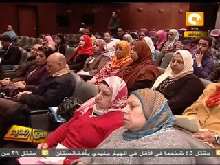 من جديد: مؤتمر تحديات الدستور والجمعية التأسيسية