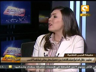 الحقيقة والإشاعة في الفزع من انتشار الحمى القلاعية