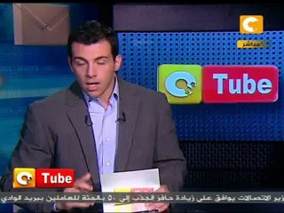 أون تيوب: غارة على إسرائيل