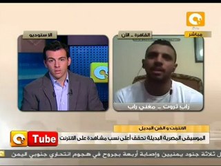 أون تيوب: جرافيتي الشارع المصري