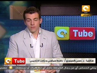 أون تيوب: ليبيا تحت القصف