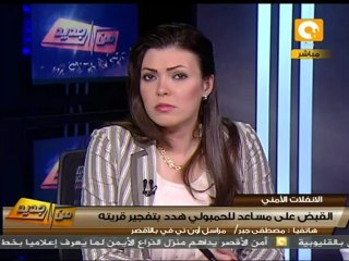 من جديد: 20 مجموعة قتالية لمطاردة خط الصعيد الجديد