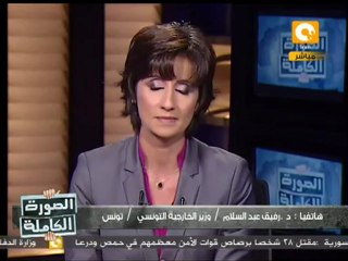 الصورة الكاملة: الثورة التونسية .. عود على بدء