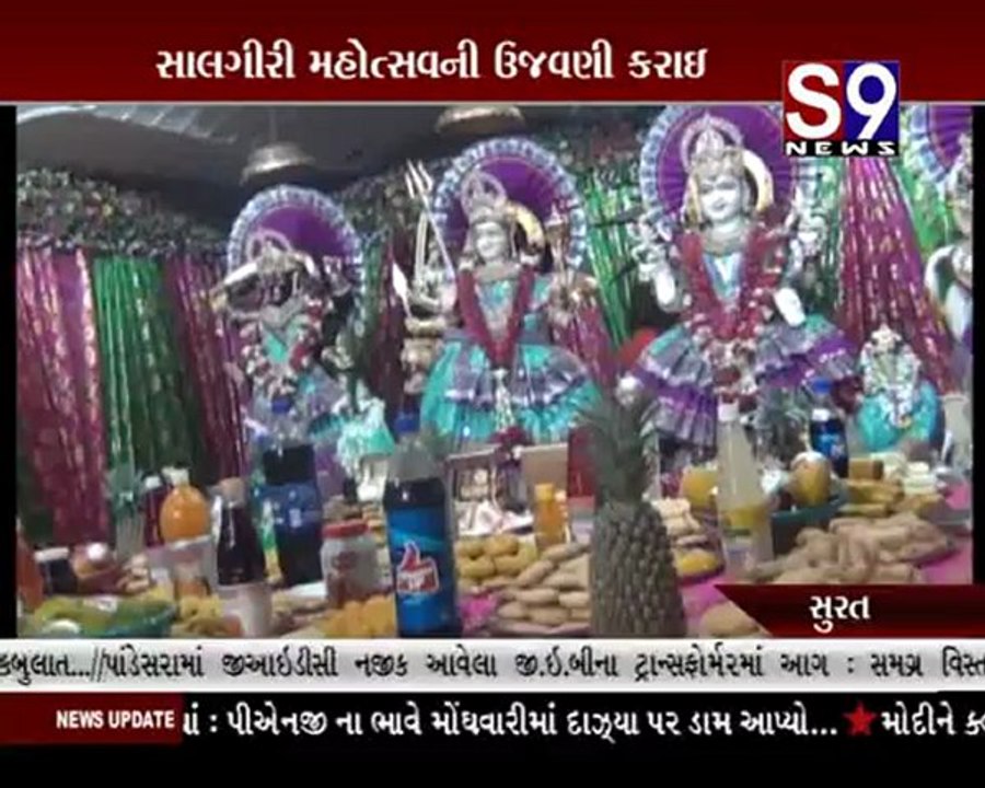 S9news_Surat12-04-2012