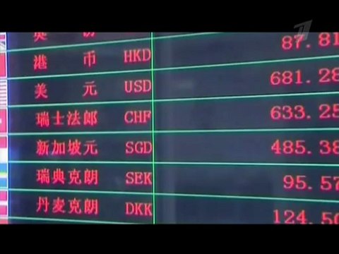 Большая американская дырка-2-3-Конец американской мечты