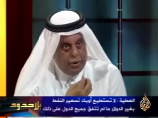 بلا حدود - عبدالله بن حمد العطية