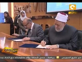 من جديد: شيخ الأزهر بيحرم العصيان المدني .. تاني