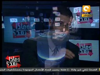 نادر بكار: موقف "النور" من تهجير مسيحيين من العامرية