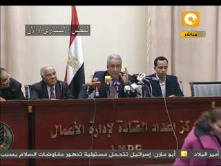 من جديد: المجلس الإستشاري يعلن رفضه للمعونة الأمريكية