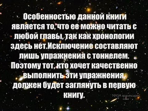 Ёжик в тумане или выход к цели -2