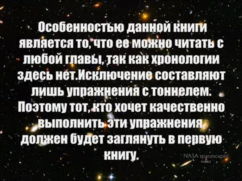 Ёжик в тумане или выход к цели -2