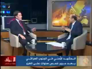 ندوة المشهد الأمني في الجنوب العراقي (1)