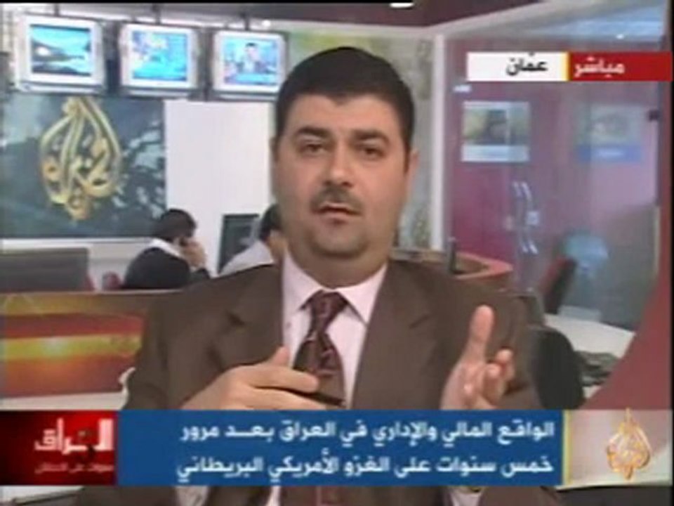 ندوة الواقع المالي والإداري في العراق (6)