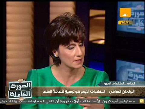 الصورة الكاملة: التيار الصدري يقتل شباب الإيموز