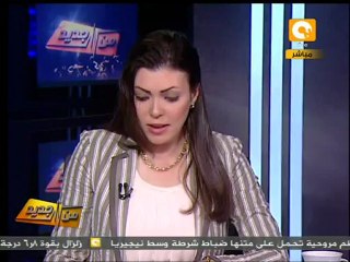من جديد: كيف يتم عمل توكيلات المرشحين للرئاسة