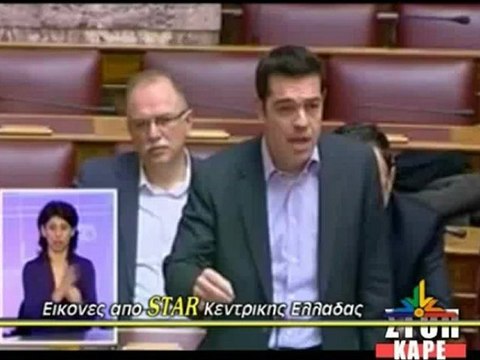 Ο Αλέξης Τσίπρας, στο Star Κεντρικής Ελλάδας