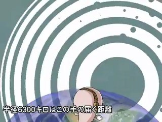 Double Lariat (Megurine Luka - Romaji + English subs)