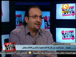 وماذا بعد: مقال إسرائيلي: الفرق بين سوريا وليبيا