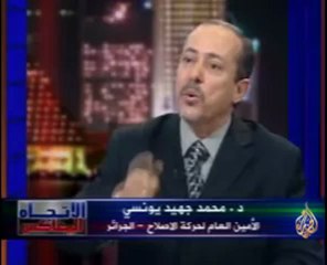 الاتجاه المعاكس - حملة تجريم الاستعمار الفرنسي