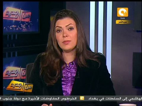 من جديد: أخيراً .. العراق حولت فلوس الحوالات الصفرا