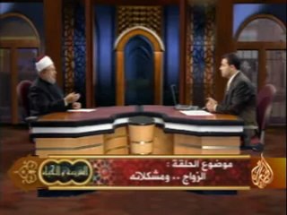 الشريعة والحياة - الزواج ومشكلاته