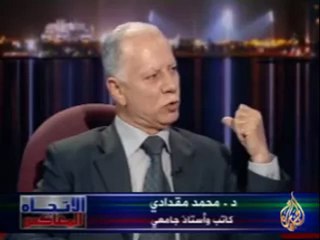 الإتجاه المعاكس - اقتصاد السوق