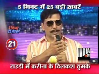 5 Minute 25 Khabarein [EVENING] (13/04/2012)