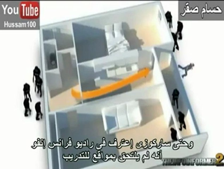 الأمن الفرنسي يقتل محمد مراح ليخفى الحقيقة2