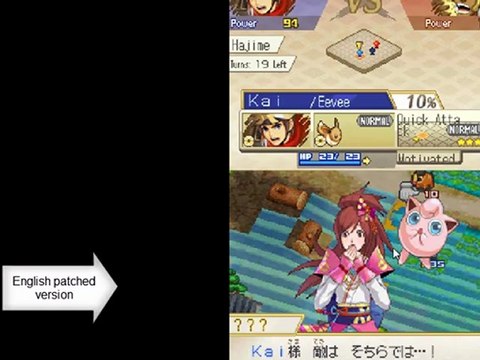 [English-Patcher] Pokemon + Nobunaga no Yabou (J) NDS ROM Download