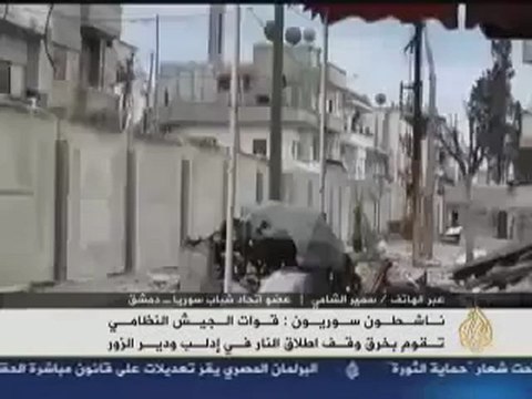 فري برس ادلب سلقين جمعة ثورة لكل السوريين 13 4 2012 ج4 Idlib