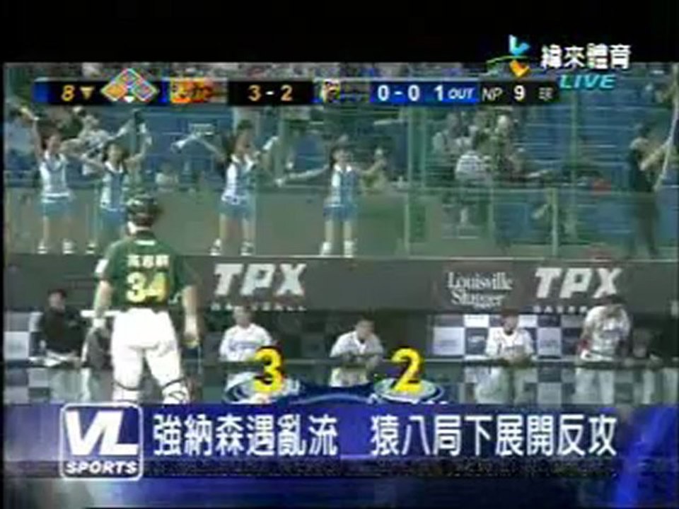 120413 今日職棒精華