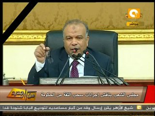 من جديد: البرلمان لن يتراجع في سحب الثقة من الحكومة