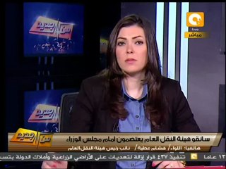 من جديد: بوادر لحل مشكلة سائقي النقل العام