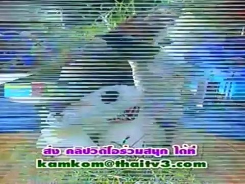 รายการ เก็บตก วันที่ 13 เมษายน 2555