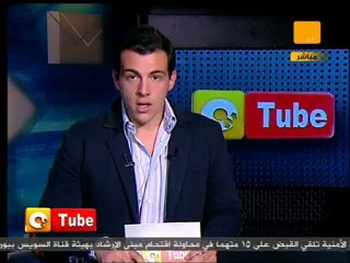 أون تيوب: إستمرار قصف حمص