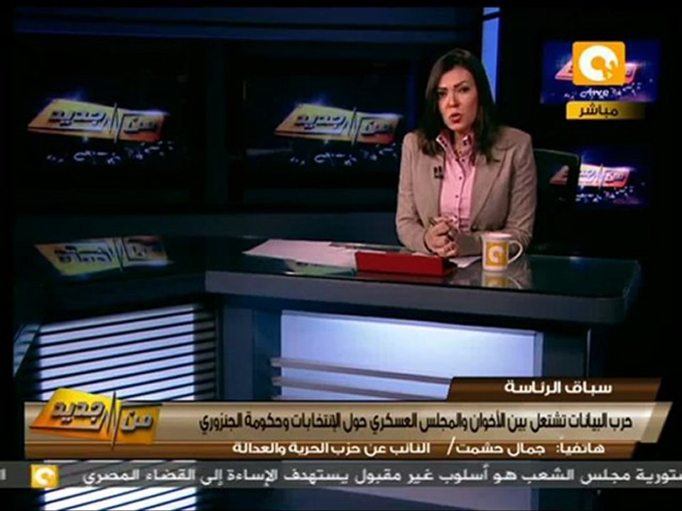 أعنف مواجهة بين الإخوان المسلمون والمجلس العسكري