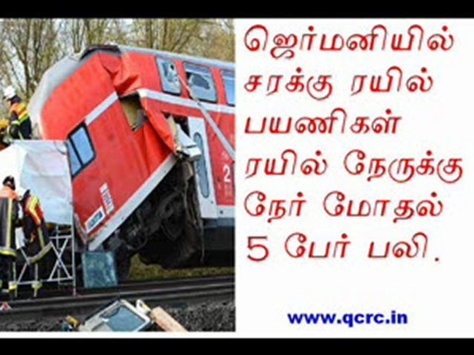 TAMIL NEWS UPDATED 13-04-2012  DAILY TAMIL NEWS
