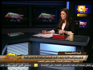 من جديد: أزمة التأسيسية .. طنطاوي يجتمع برؤساء الأحزاب