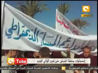 أون تيوب: عواقب مرحلة تونس الإنتقالية