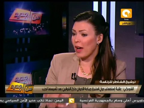 من جديد: ترشيح خيرت الشاطر وعلاقة الإخوان والعسكر